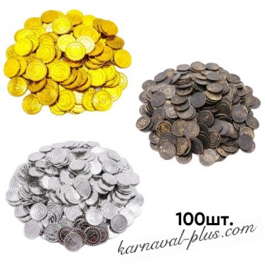 Набор пиратских серебряных монет 100 шт, микс