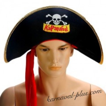 Шляпа пирата-Карамба, для взрослых